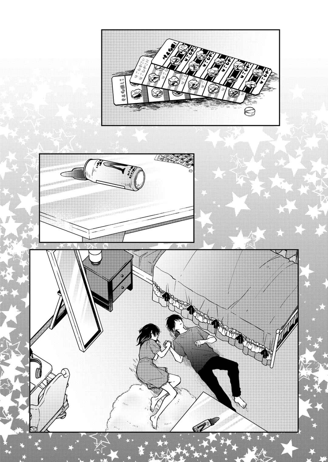 Sensitive Boy Chapter 58 - Page 6