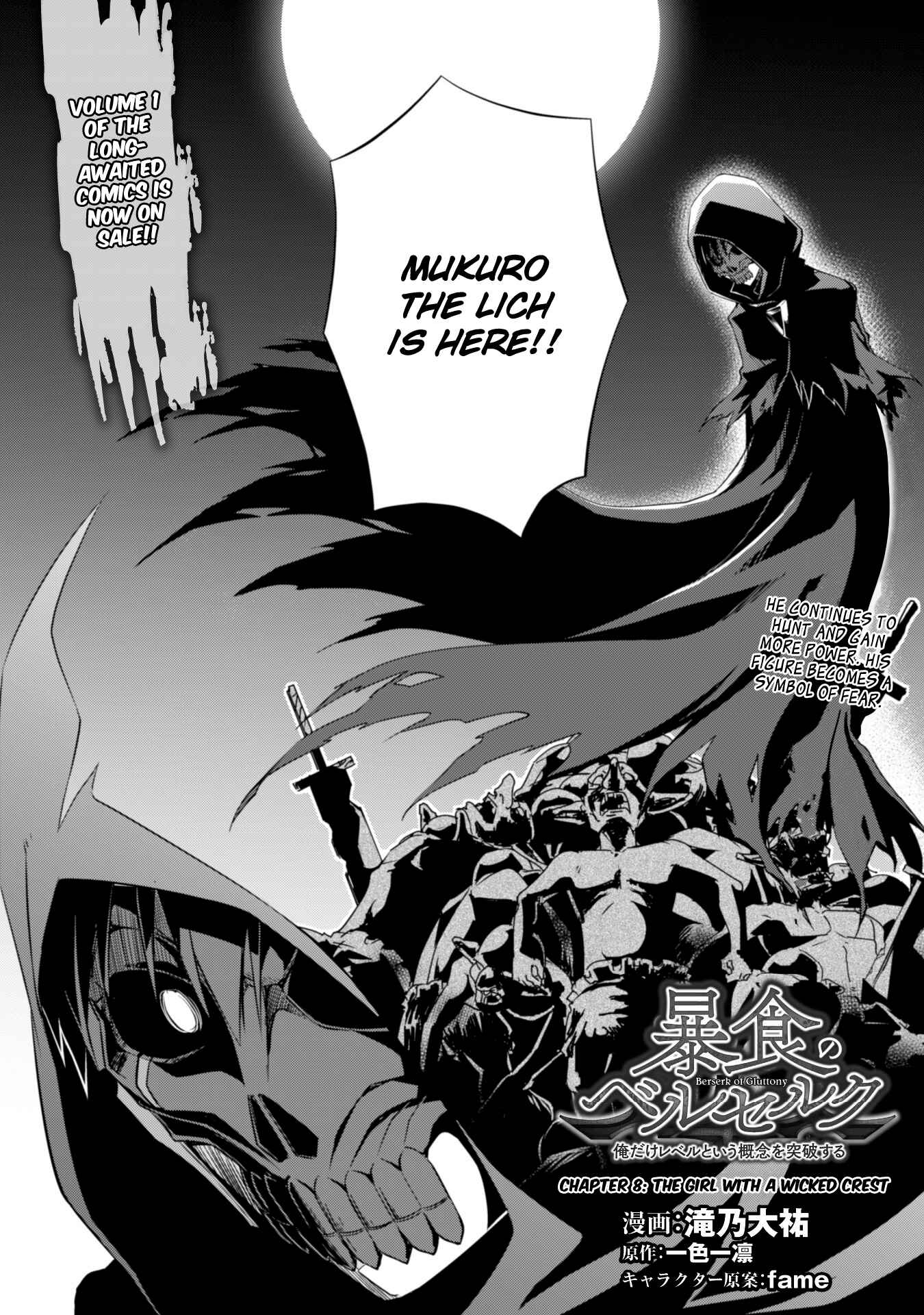 Boushoku no Berserk: Ore dake Level to Iu Gainen o Toppa Suru Chapter 8 - Page 3