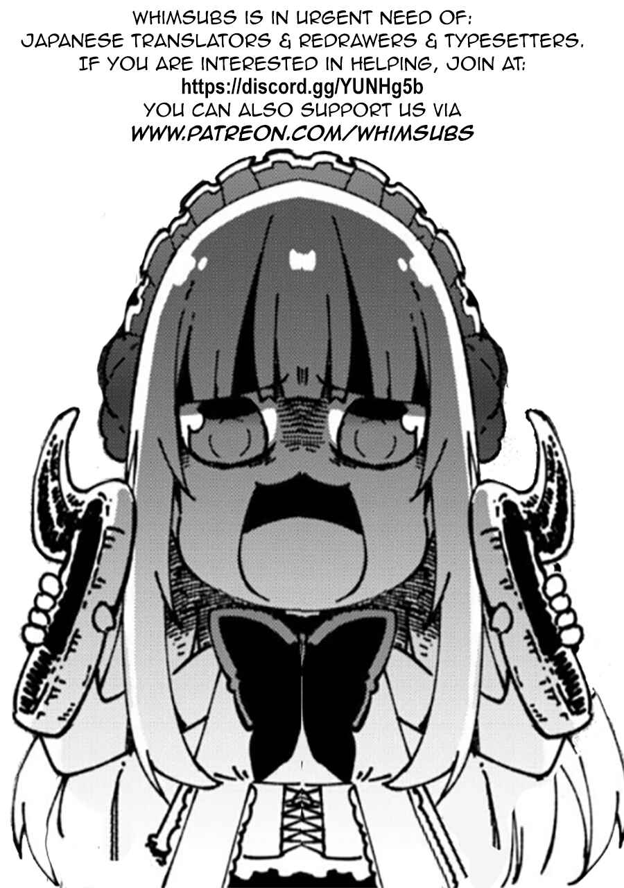 Boushoku no Berserk: Ore dake Level to Iu Gainen o Toppa Suru Chapter 8 - Page 32
