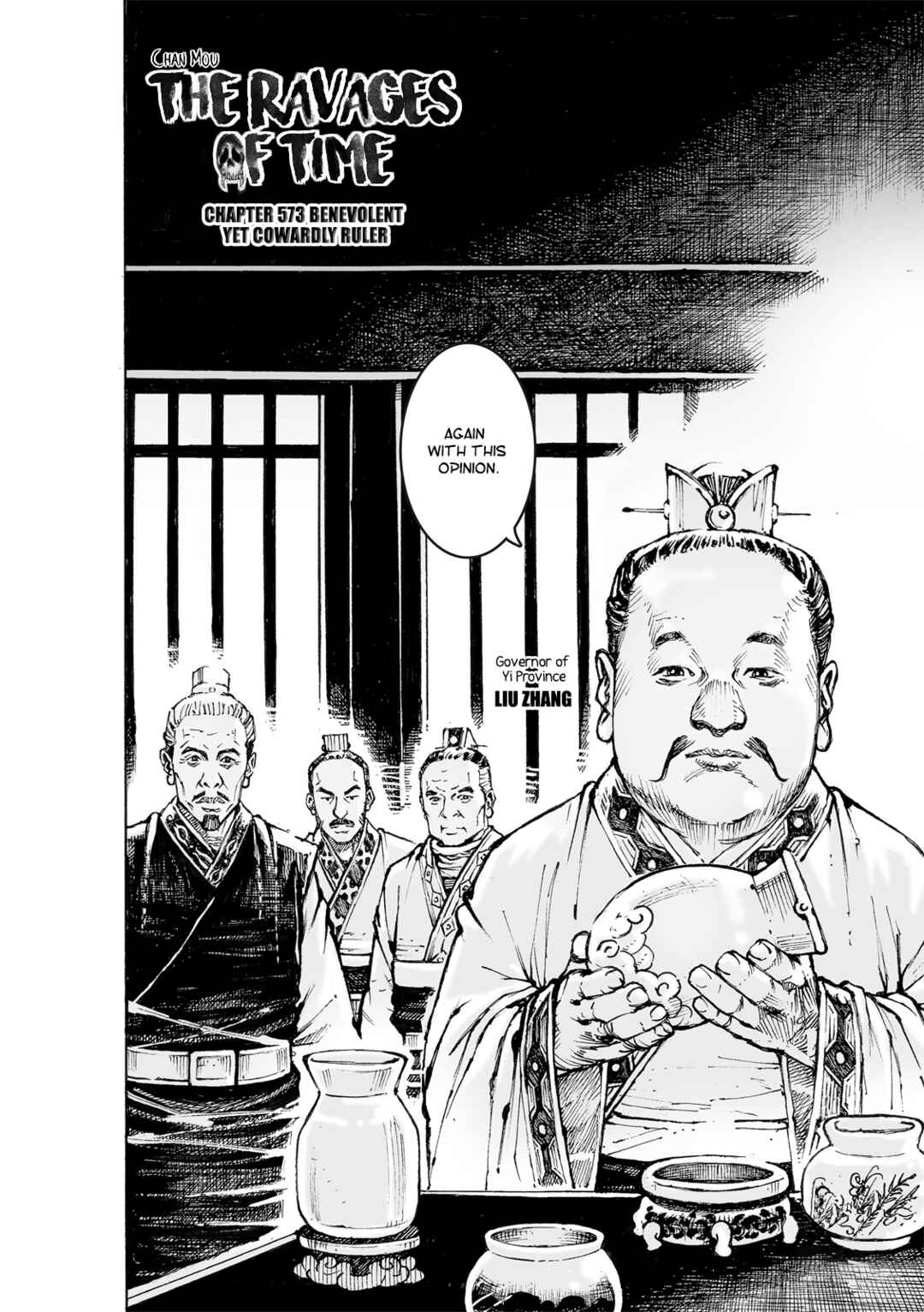 Huǒfèng Liáoyuán Chapter 573 - Page 3