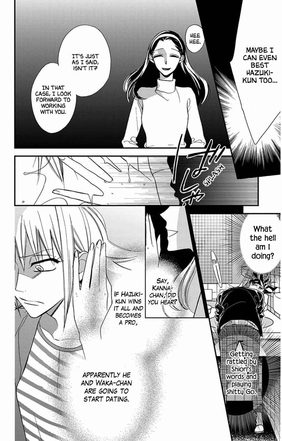 Hoshizora no Karasu Chapter 44 - Page 6