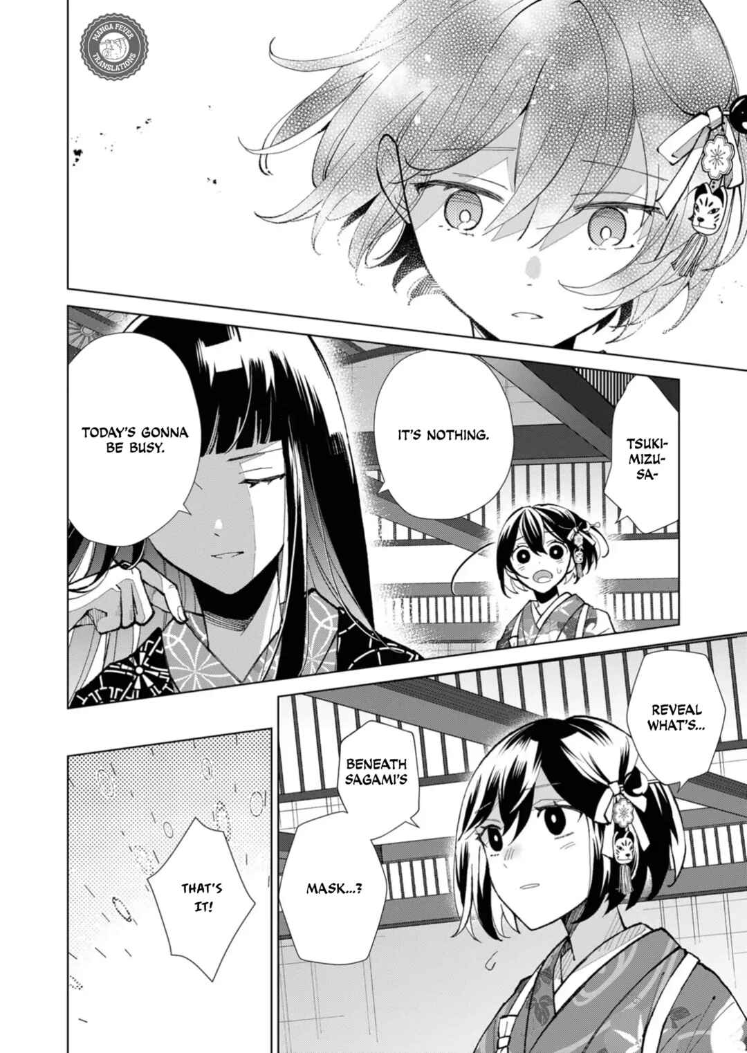 Minikui Yuukaku no Ko Chapter 42 - Page 11