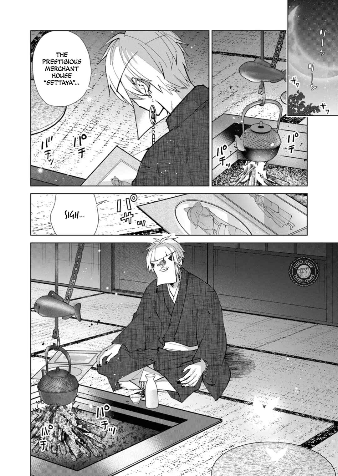 Minikui Yuukaku no Ko Chapter 42 - Page 13