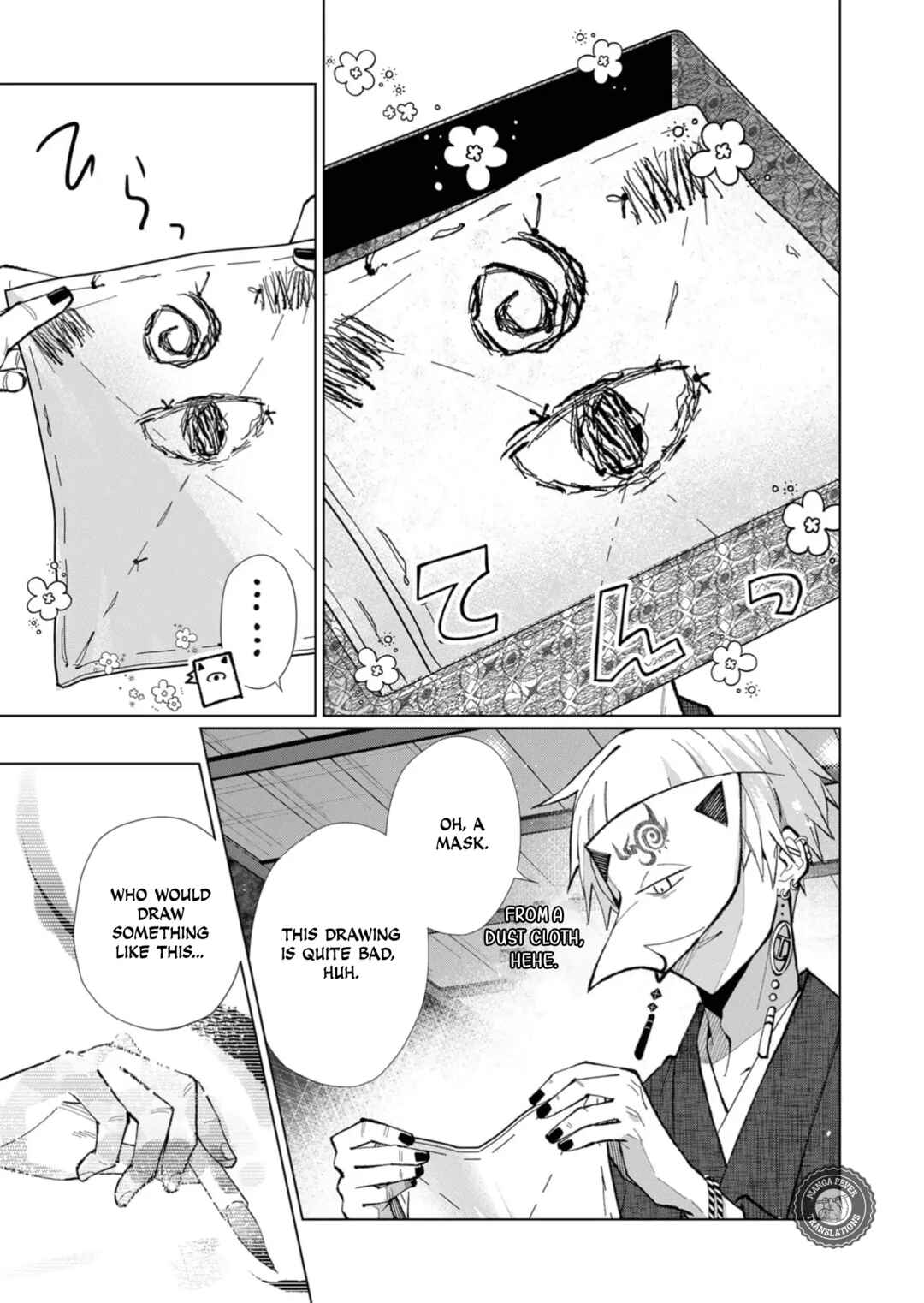 Minikui Yuukaku no Ko Chapter 42 - Page 16