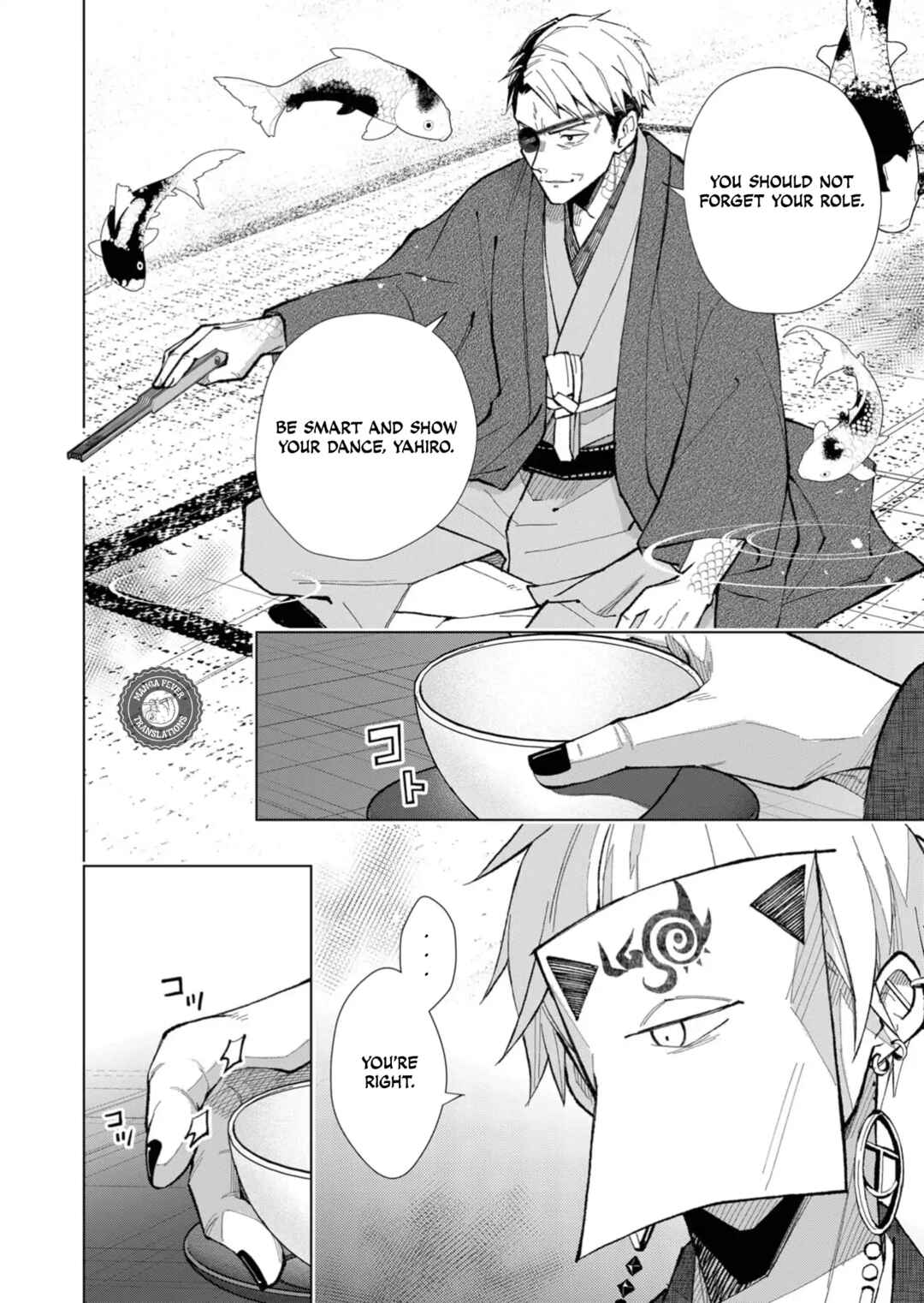 Minikui Yuukaku no Ko Chapter 42 - Page 5
