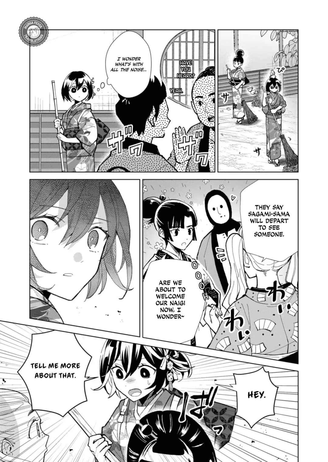 Minikui Yuukaku no Ko Chapter 42 - Page 6