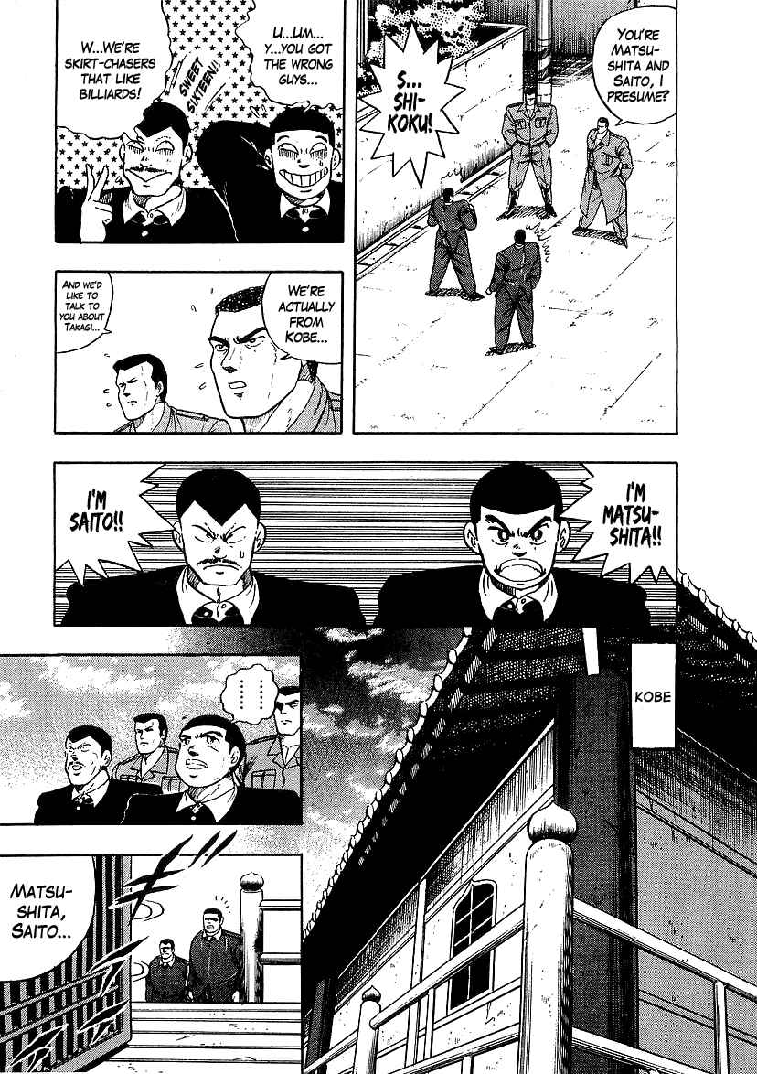 Osu!! Karate-bu Chapter 133 - Page 16
