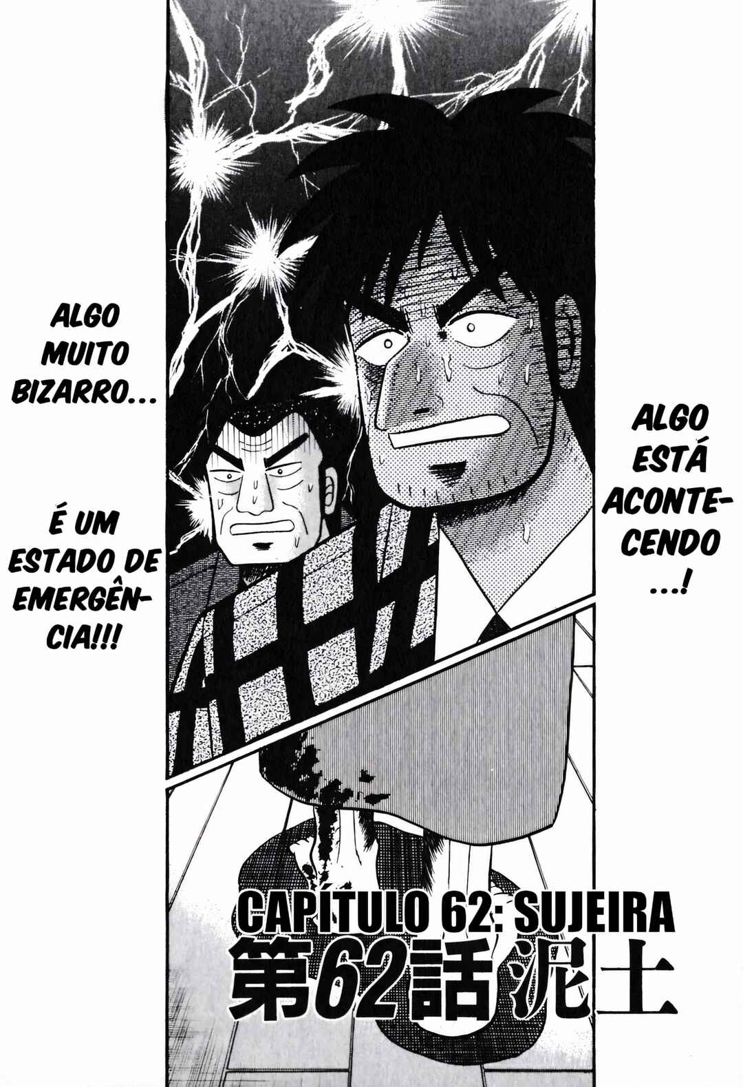 Akagi: Yami ni Oritatta Tensai Chapter 62 - Page 3
