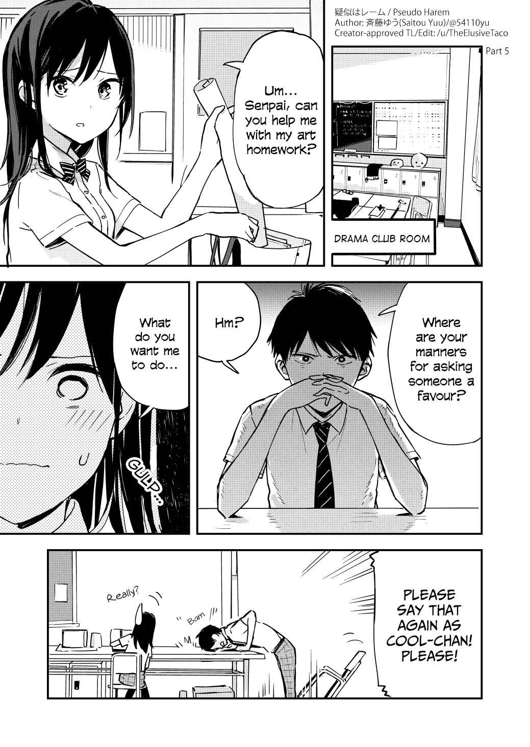 Giji Harem Chapter 5 - Page 1