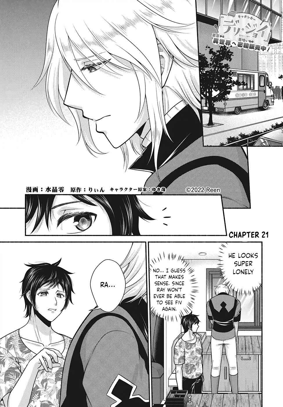 Food Truck "Deli-joy" - Shasou Kara Isekai e Umaimono Mitsuyu Hanbaichuu! Chapter 21 - Page 1