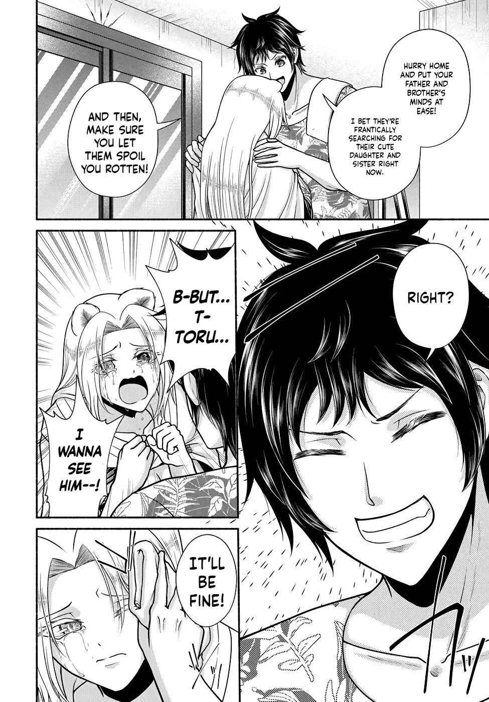 Food Truck "Deli-joy" - Shasou Kara Isekai e Umaimono Mitsuyu Hanbaichuu! Chapter 21 - Page 16
