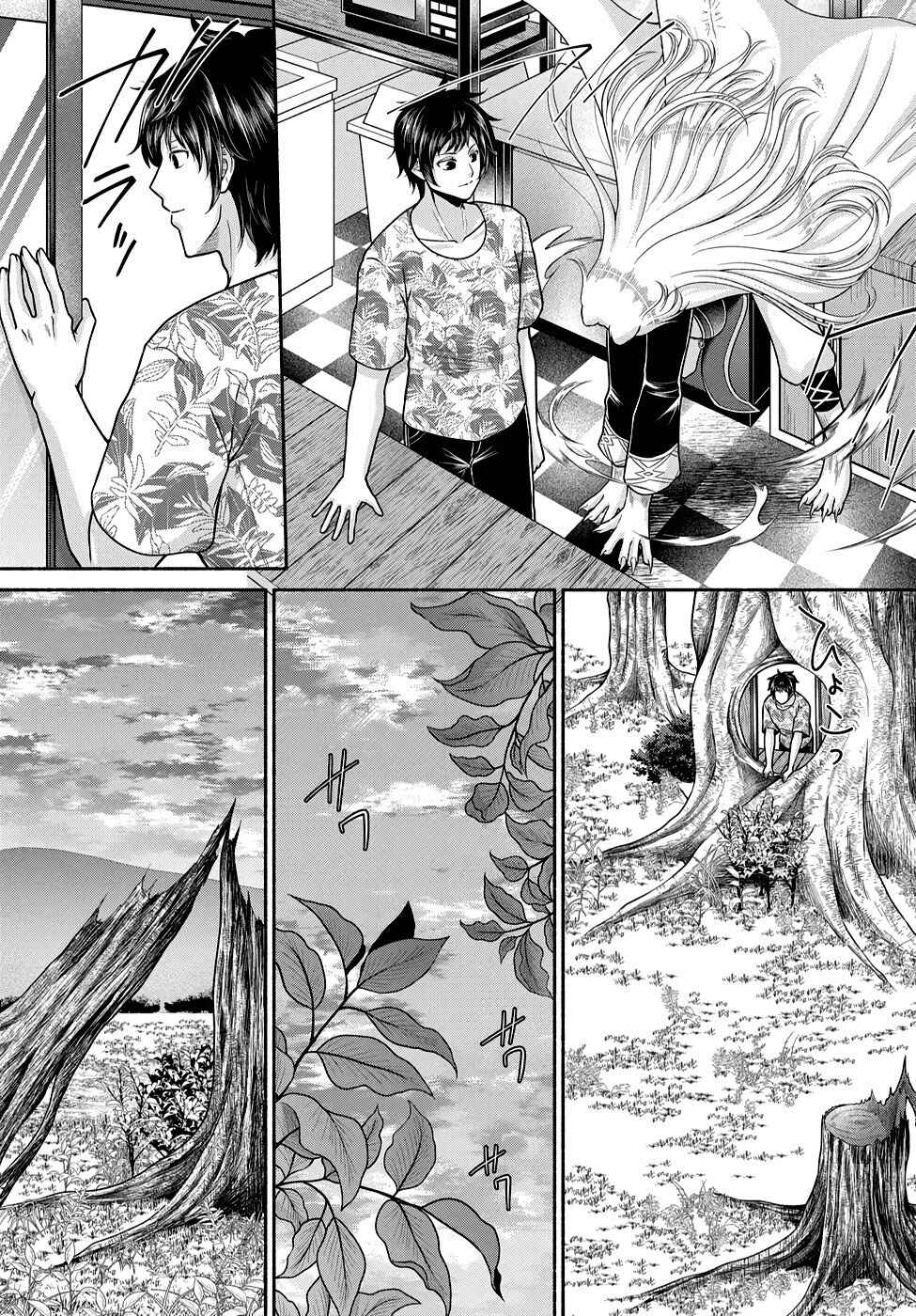 Food Truck "Deli-joy" - Shasou Kara Isekai e Umaimono Mitsuyu Hanbaichuu! Chapter 21 - Page 21