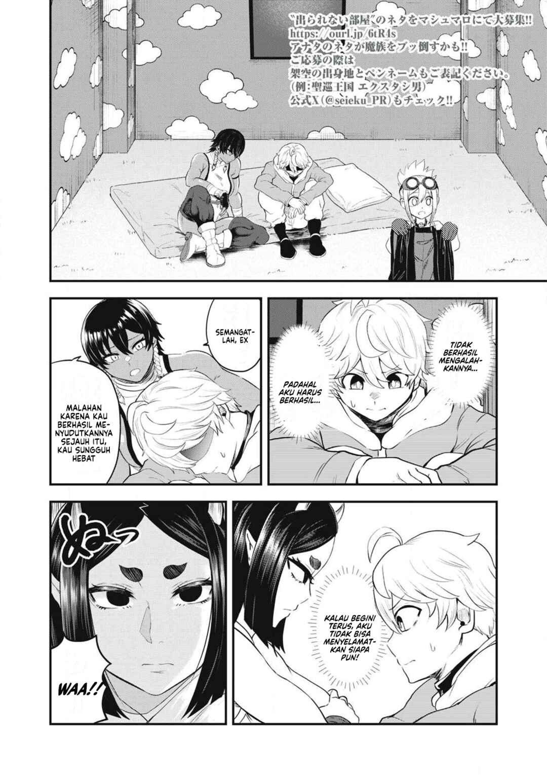 Sei-jun Ecstasy: XXX Shinai to Derarenai Heya de Mazoku o Buttaoshimasu Chapter 10 - Page 3