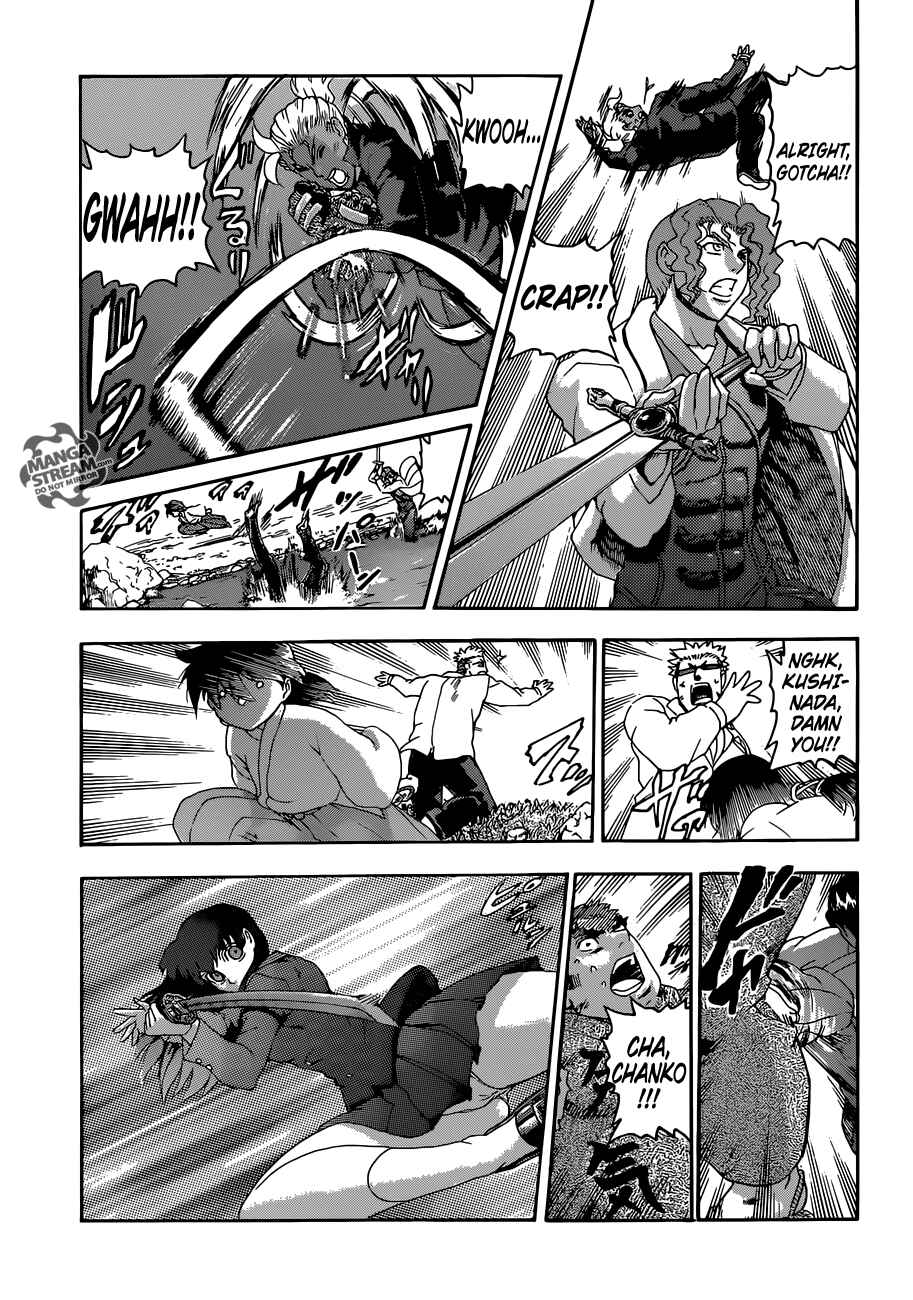 Shijou Saikyou no Deshi Kenichi Chapter 565 - Page 13