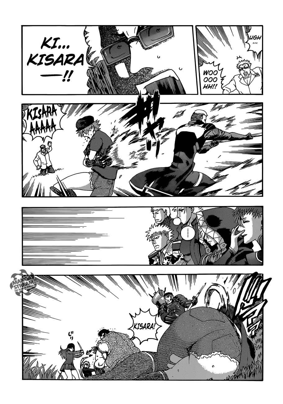 Shijou Saikyou no Deshi Kenichi Chapter 565 - Page 16