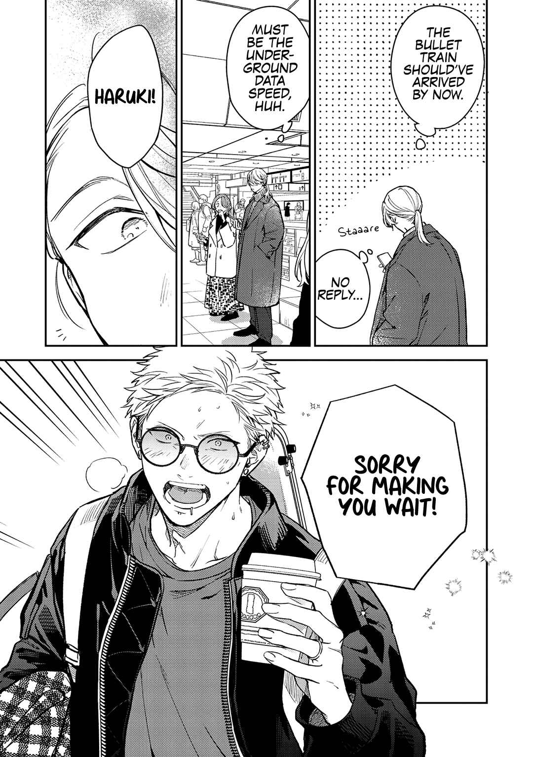 Given: 10th Mix Chapter 2 - Page 7