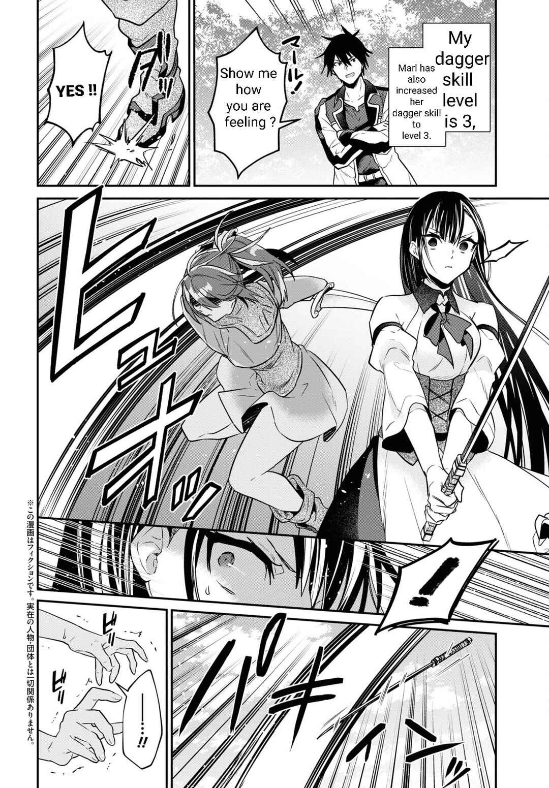 29-sai Dokushin wa Isekai de Jiyuu ni Ikita……katta. Chapter 31.2 - Page 3