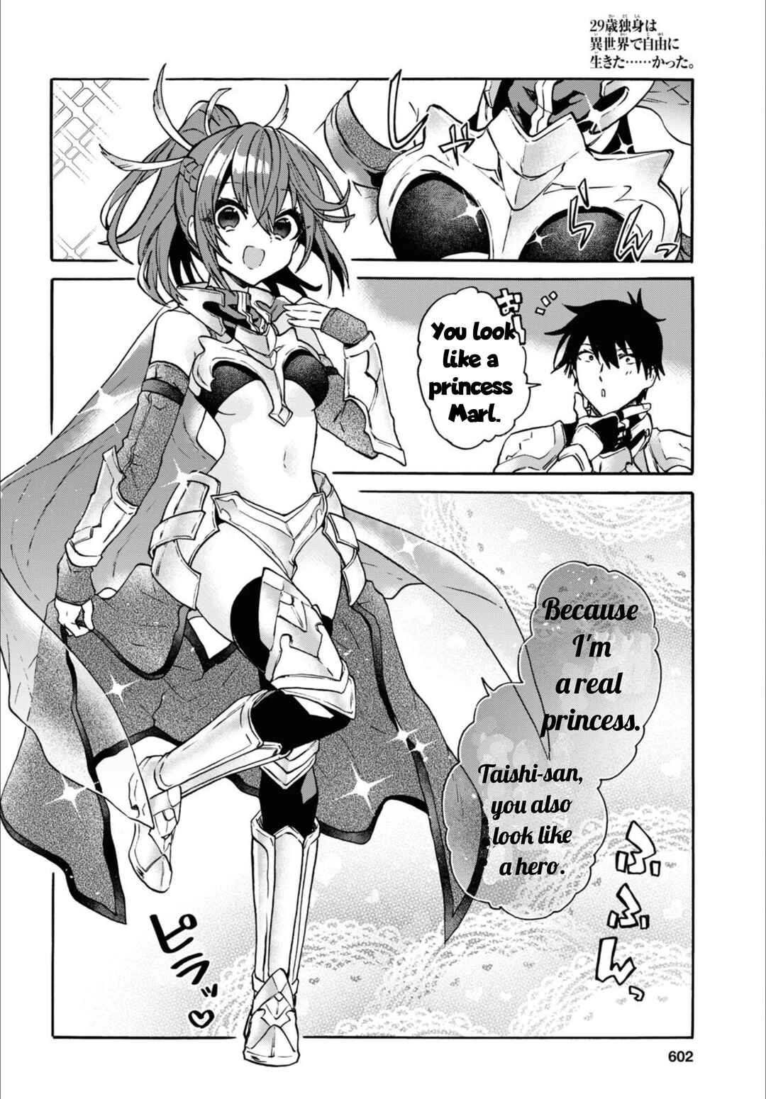 29-sai Dokushin wa Isekai de Jiyuu ni Ikita……katta. Chapter 31.2 - Page 5