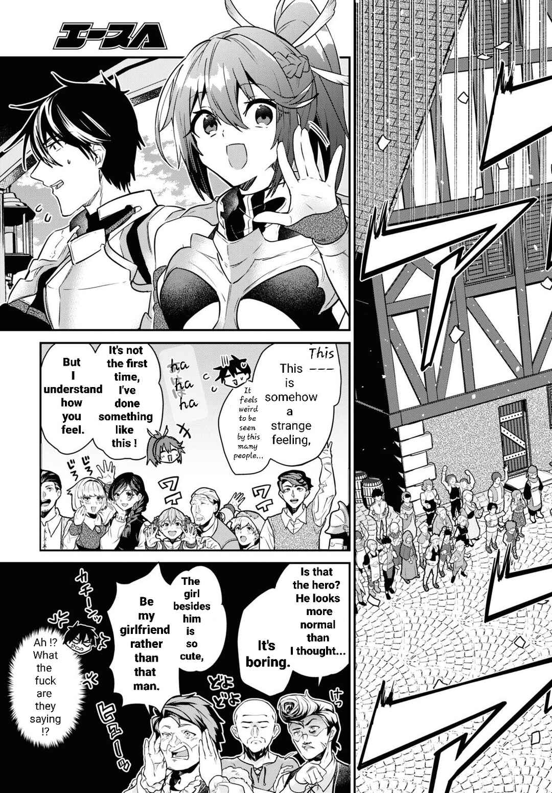 29-sai Dokushin wa Isekai de Jiyuu ni Ikita……katta. Chapter 31.2 - Page 9