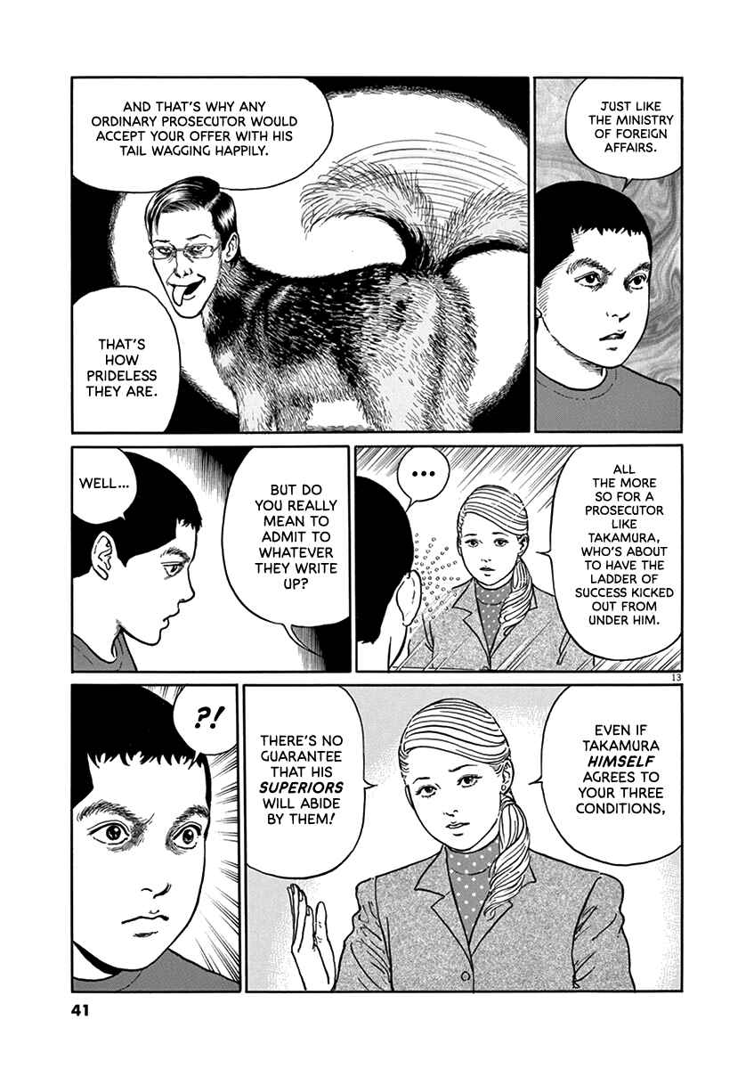 Yuukoku no Rasputin Chapter 28 - Page 12