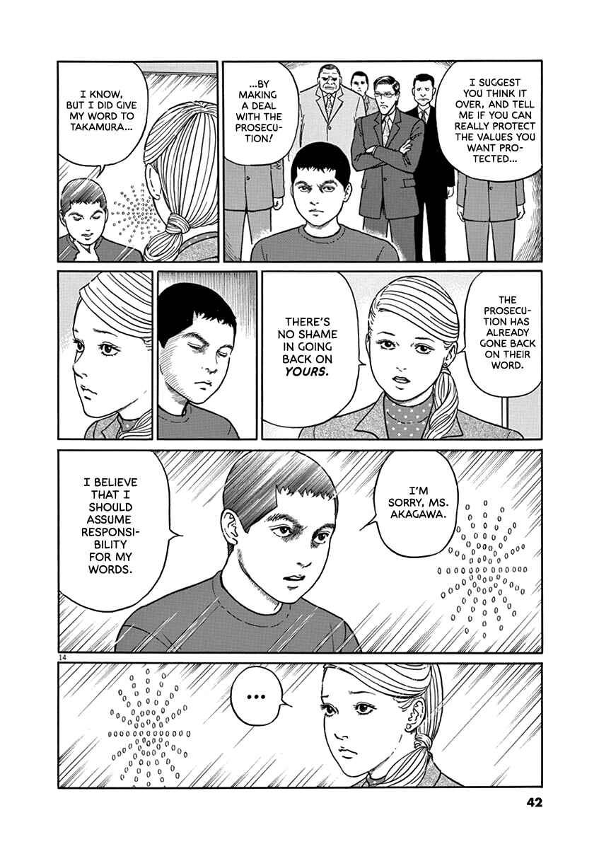 Yuukoku no Rasputin Chapter 28 - Page 13