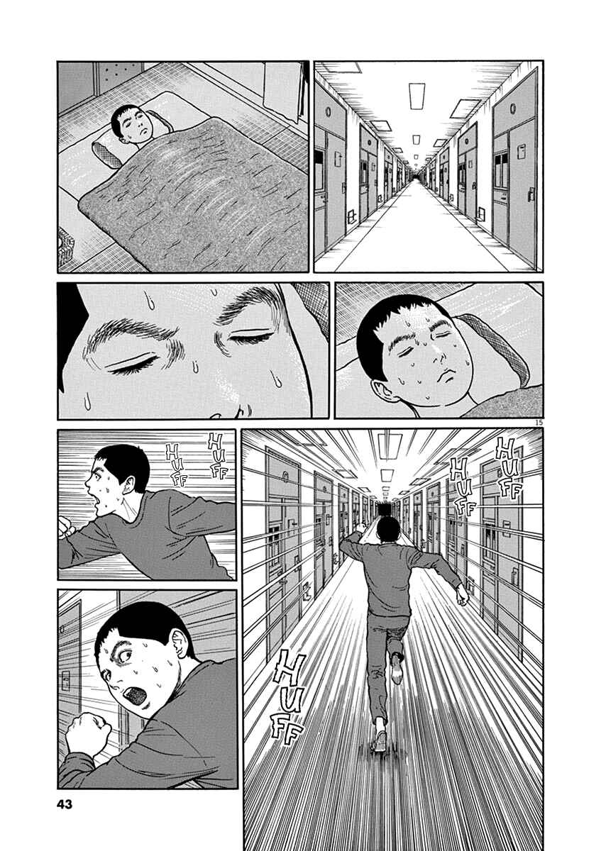 Yuukoku no Rasputin Chapter 28 - Page 14