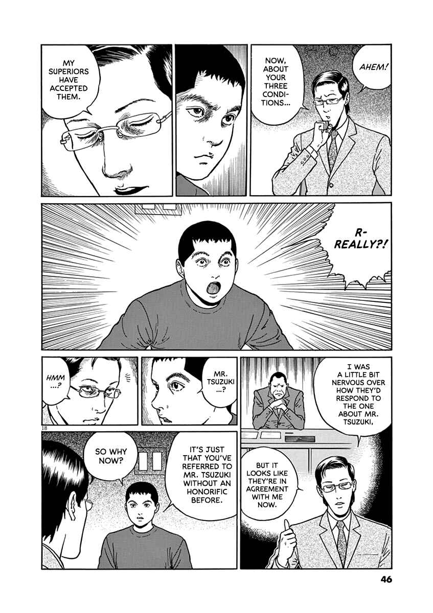 Yuukoku no Rasputin Chapter 28 - Page 17