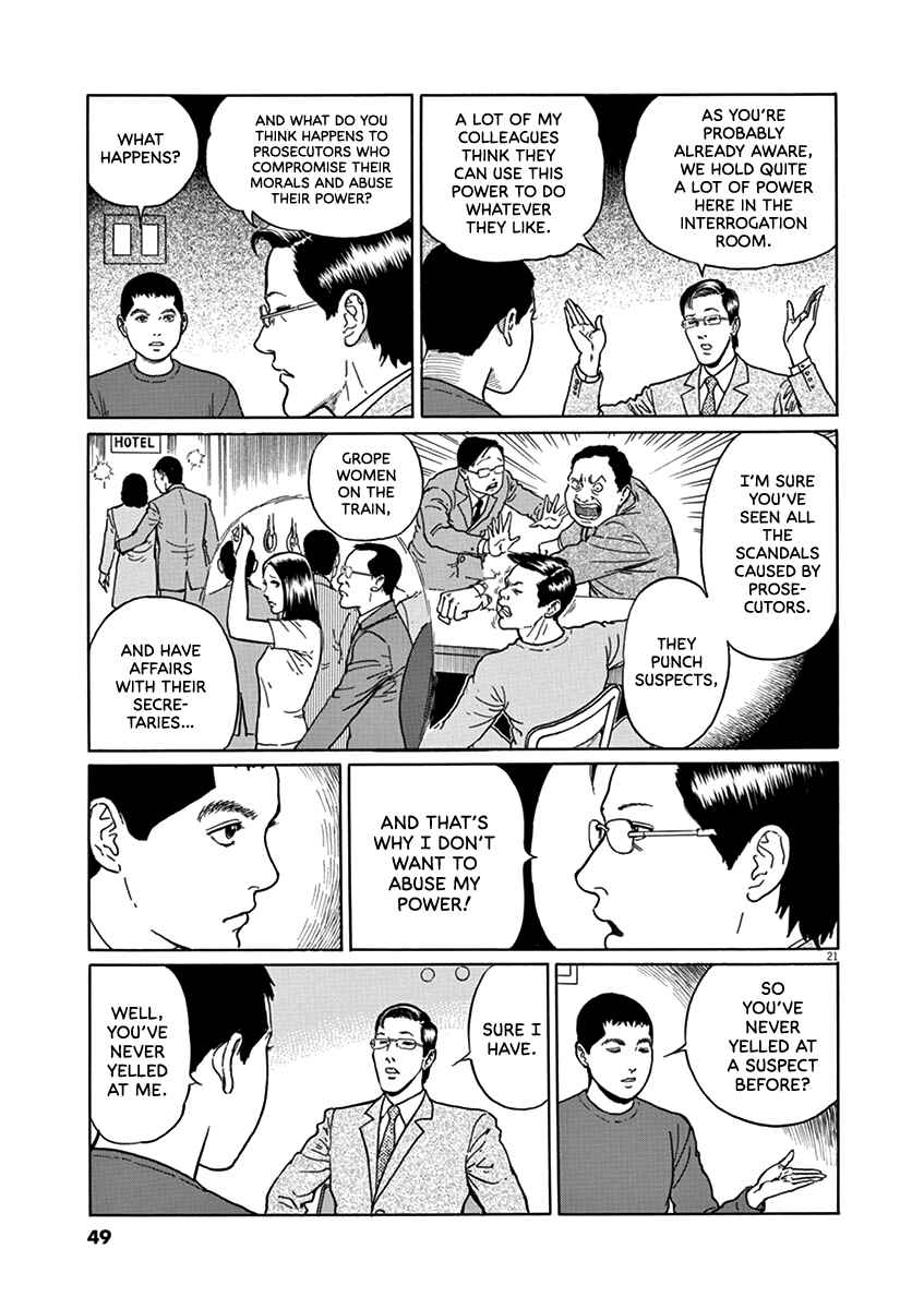 Yuukoku no Rasputin Chapter 28 - Page 20