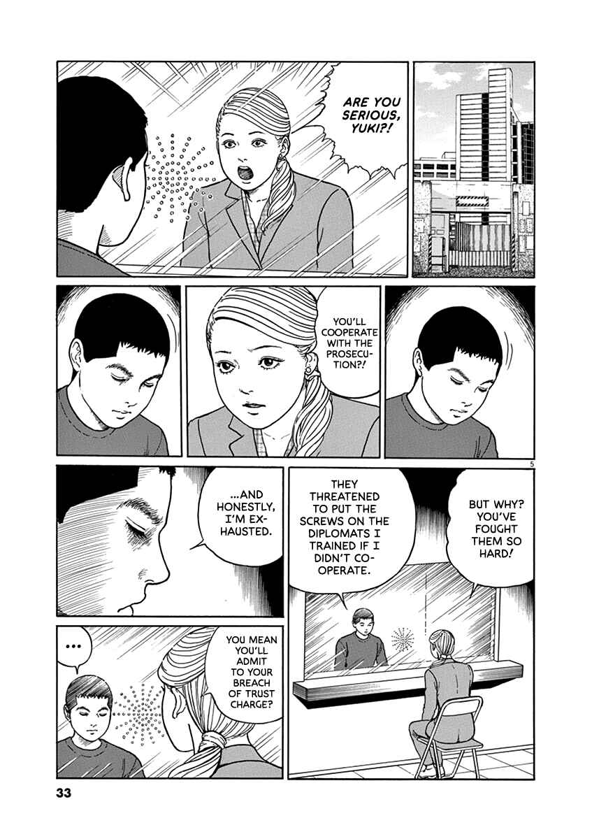 Yuukoku no Rasputin Chapter 28 - Page 4