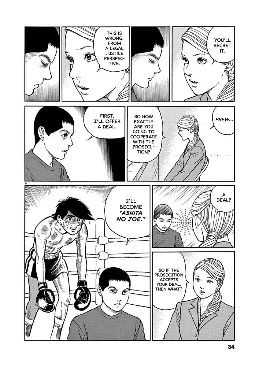 Yuukoku no Rasputin Chapter 28 - Page 5