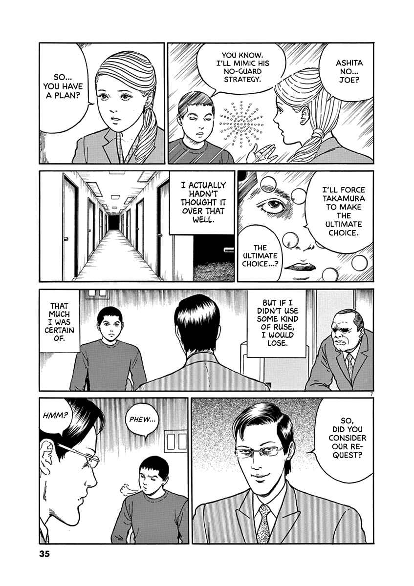 Yuukoku no Rasputin Chapter 28 - Page 6