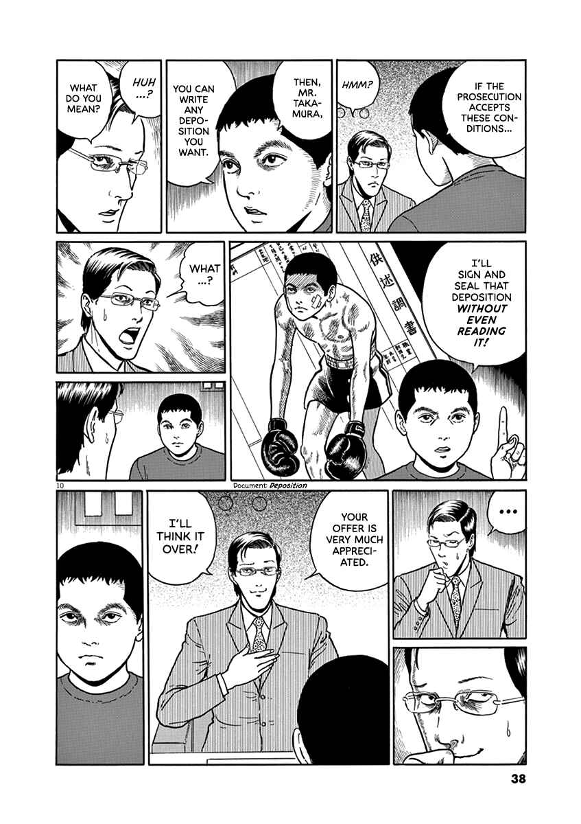 Yuukoku no Rasputin Chapter 28 - Page 9