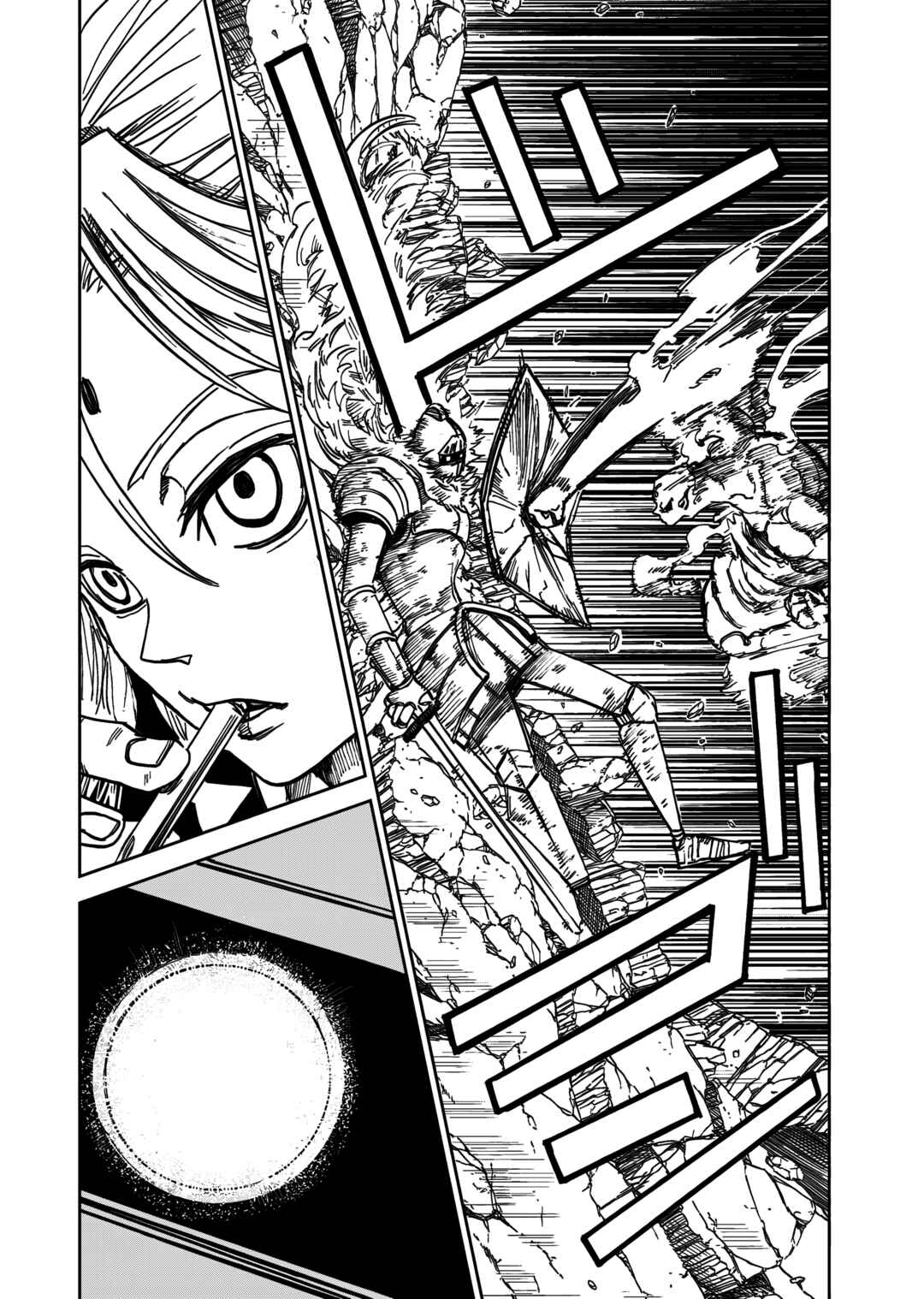 Shuiro no Kamen Chapter 19 - Page 28