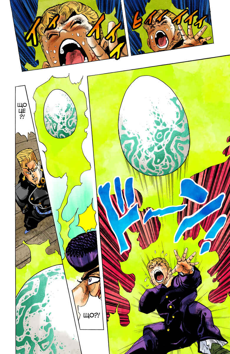 JoJo no Kimyou na Bouken: Part 4 - Diamond wa Kudakenai Color-ban Chapter 14 - Page 12