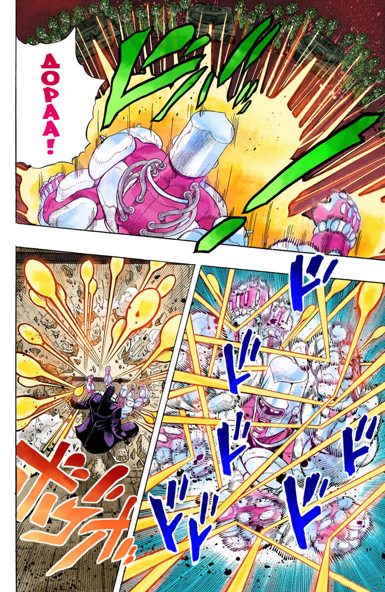 JoJo no Kimyou na Bouken: Part 4 - Diamond wa Kudakenai Color-ban Chapter 14 - Page 18