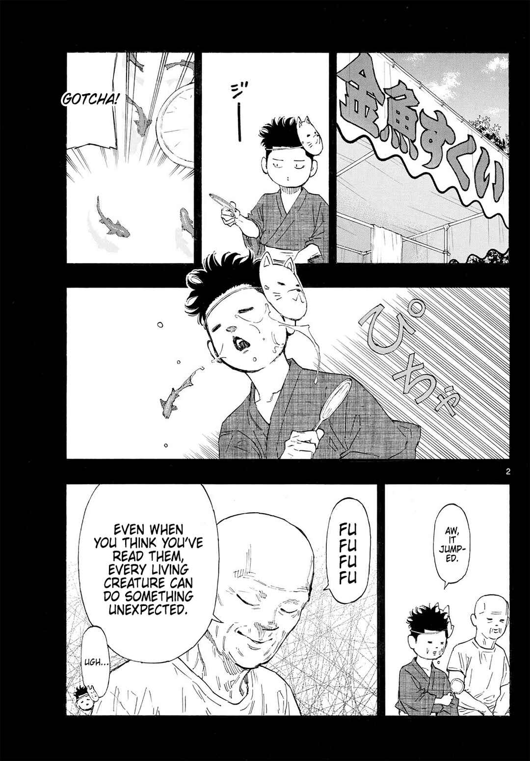 Red Blue Chapter 177 - Page 2