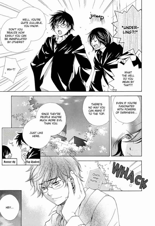 Harry Potter - The World (Doujinshi) Chapter 10 - Page 5