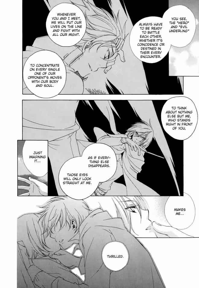Harry Potter - The World (Doujinshi) Chapter 10 - Page 6