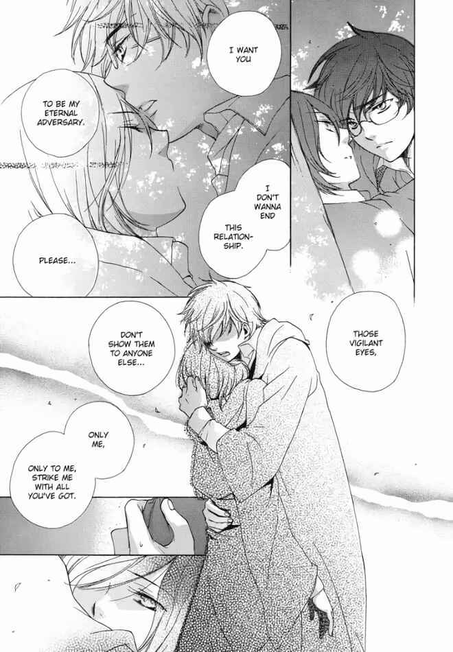Harry Potter - The World (Doujinshi) Chapter 10 - Page 7