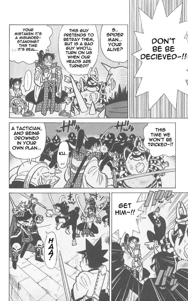 Yaiba! Chapter 60 - Page 12