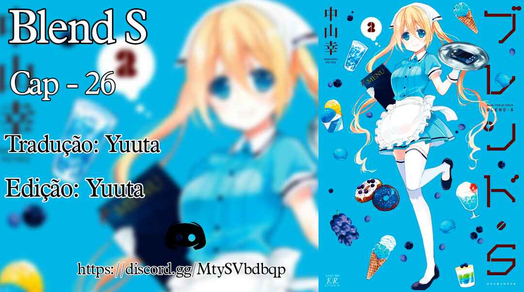 Blend-S Chapter 26 - Page 1