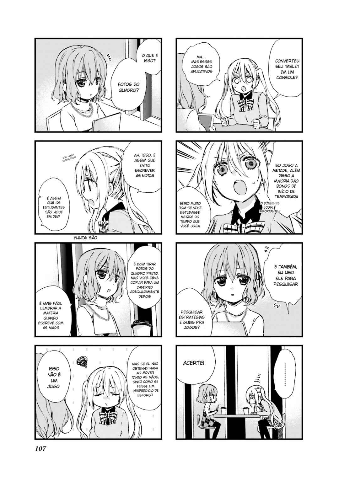 Blend-S Chapter 26 - Page 6