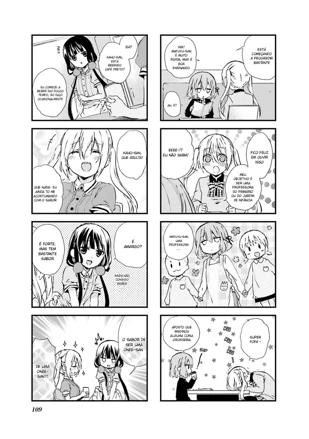 Blend-S Chapter 26 - Page 8