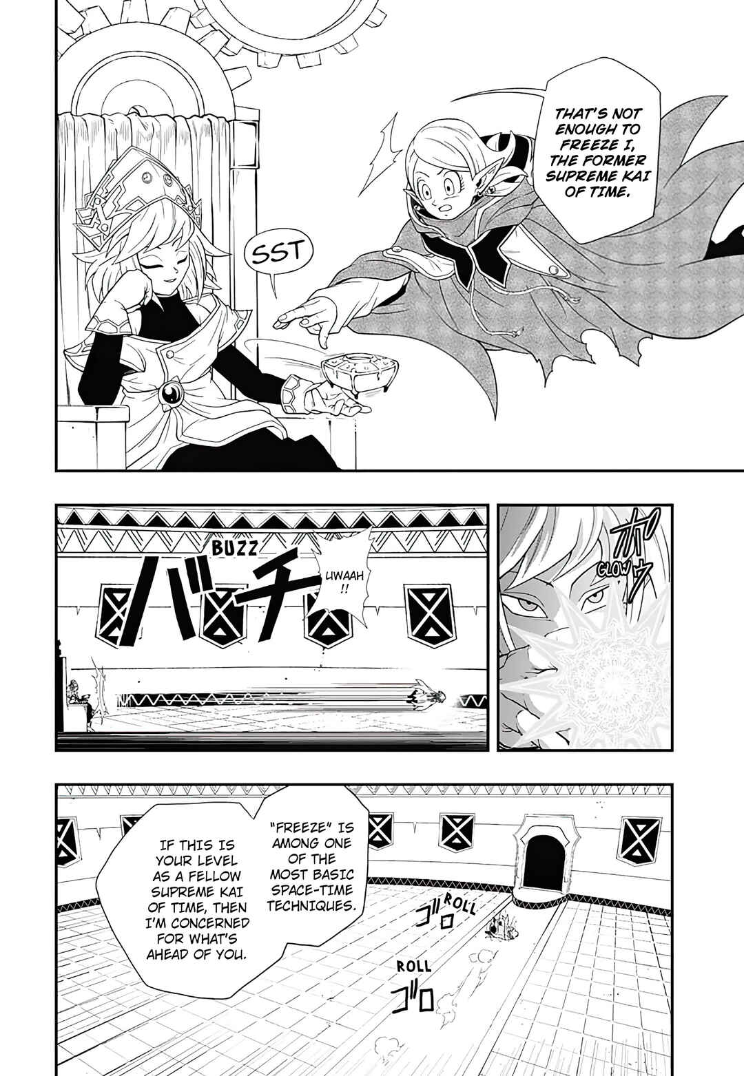 Super Dragon Ball Heroes: Ultra God Mission!!!! Chapter 9 - Page 17