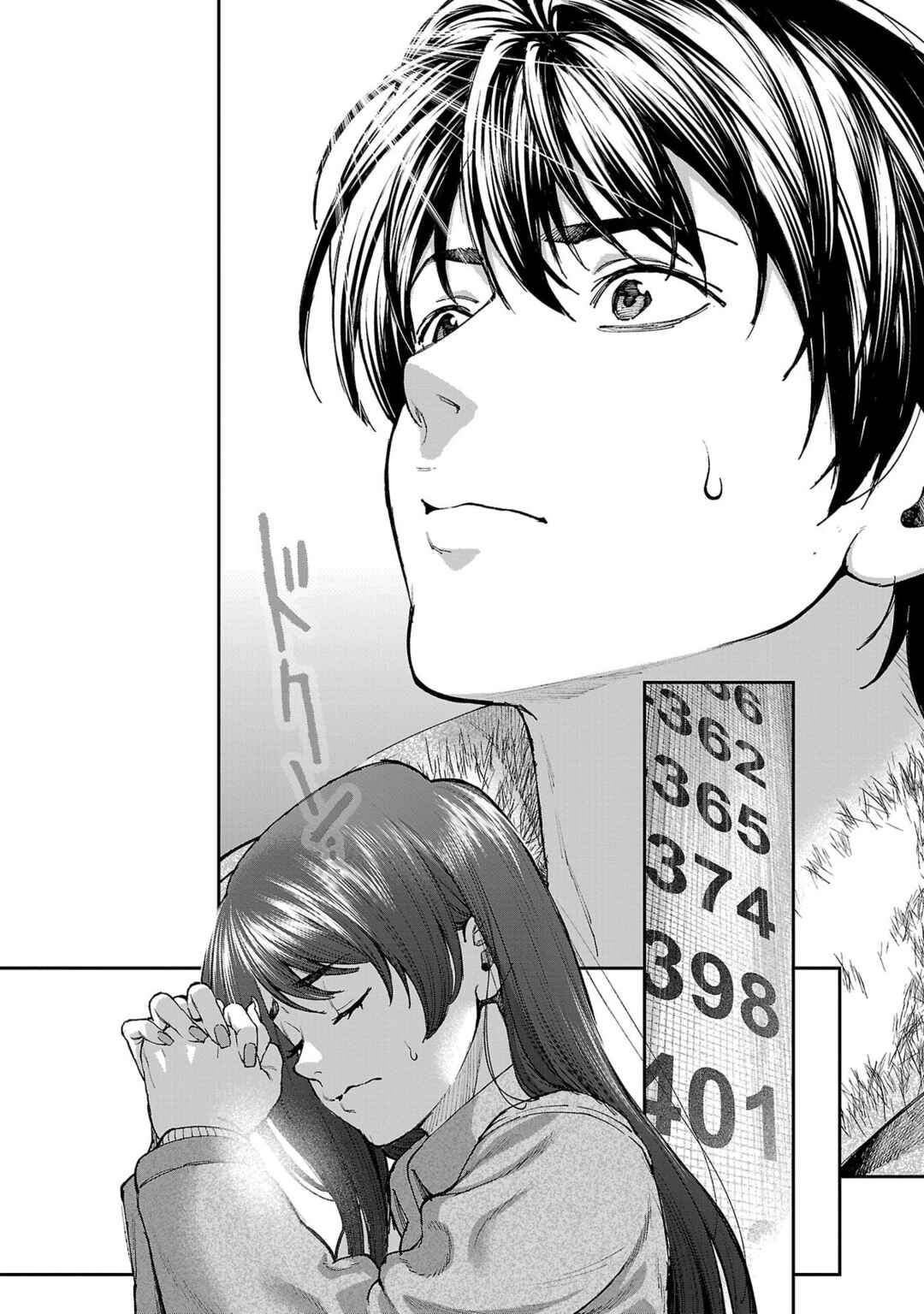 Rouninsei to Eroiyatsu Chapter 16 - Page 22