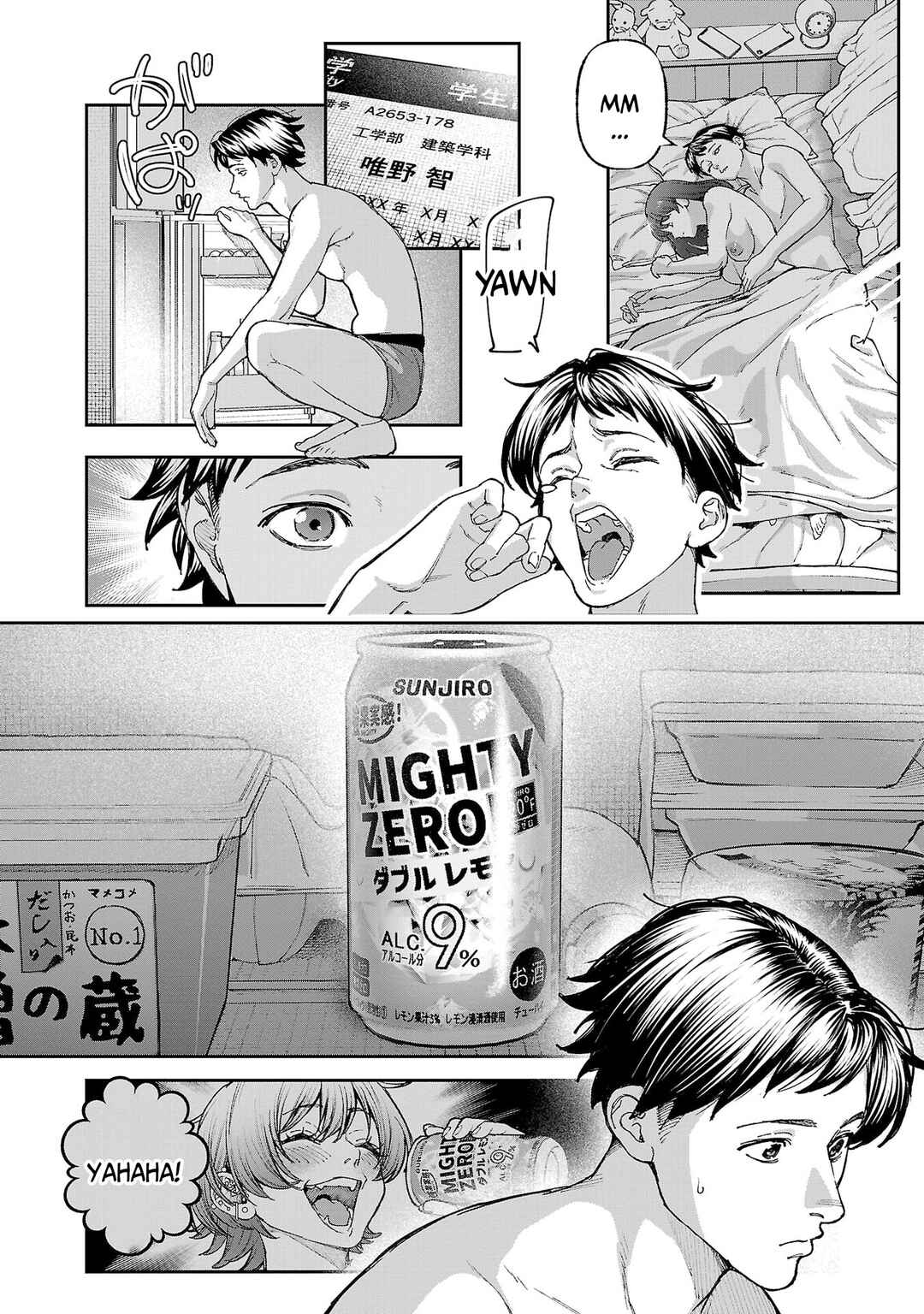 Rouninsei to Eroiyatsu Chapter 16 - Page 32