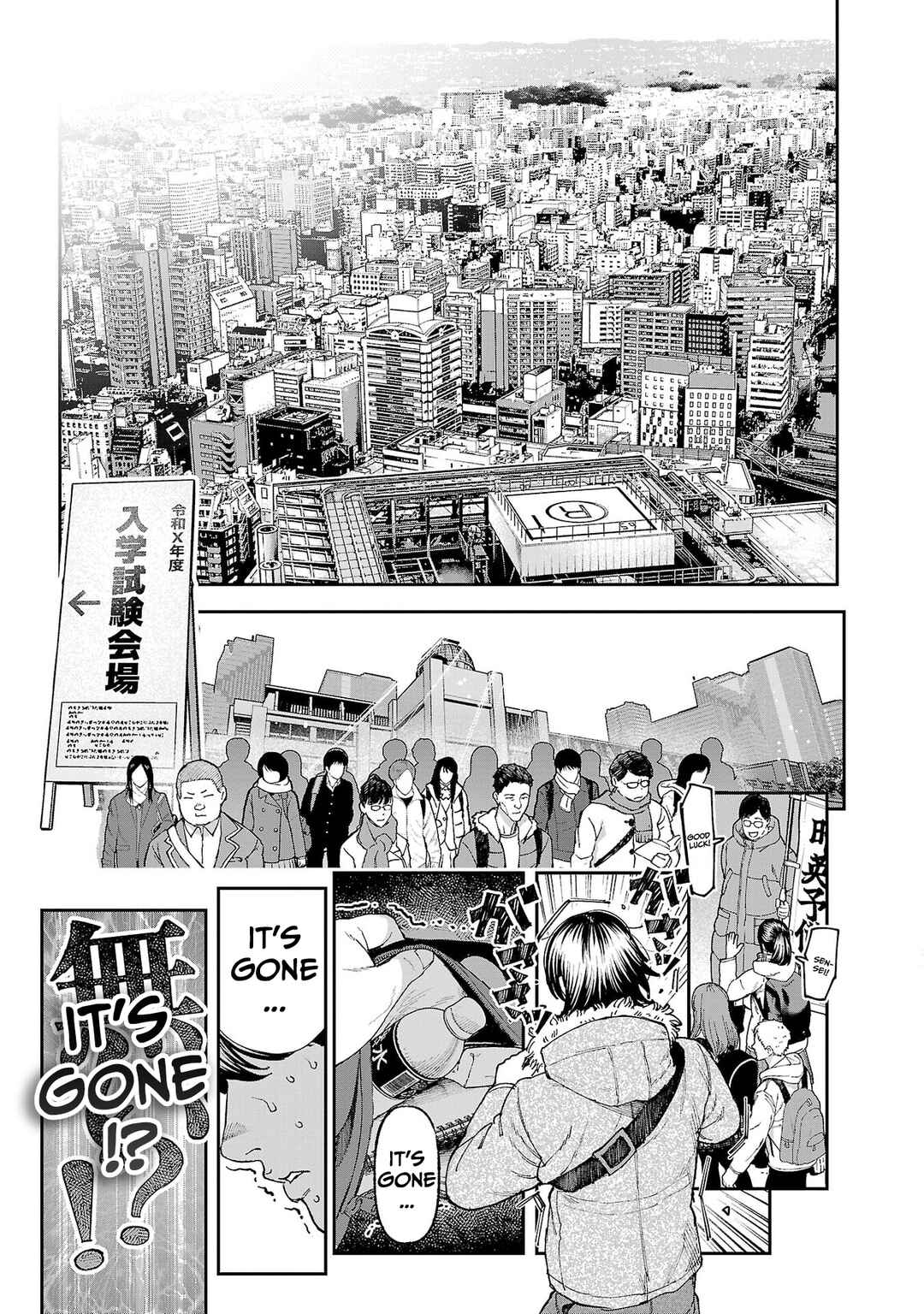 Rouninsei to Eroiyatsu Chapter 16 - Page 7