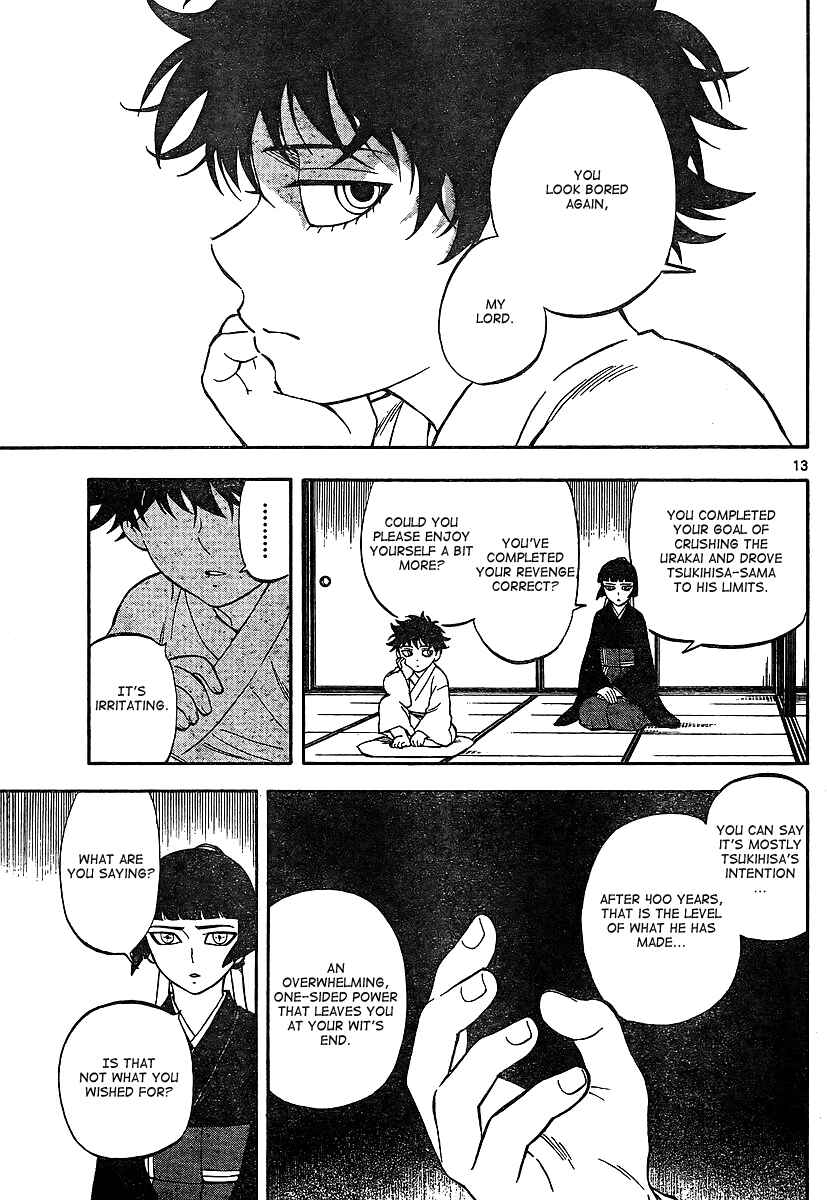 Kekkaishi Chapter 317 - Page 13