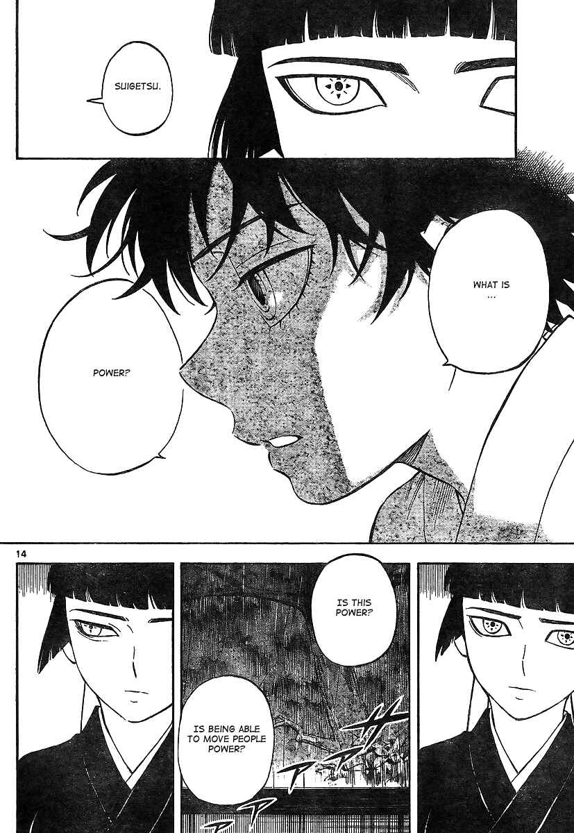 Kekkaishi Chapter 317 - Page 14