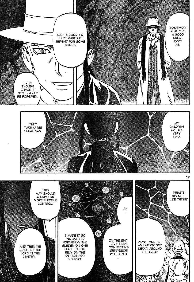 Kekkaishi Chapter 317 - Page 17